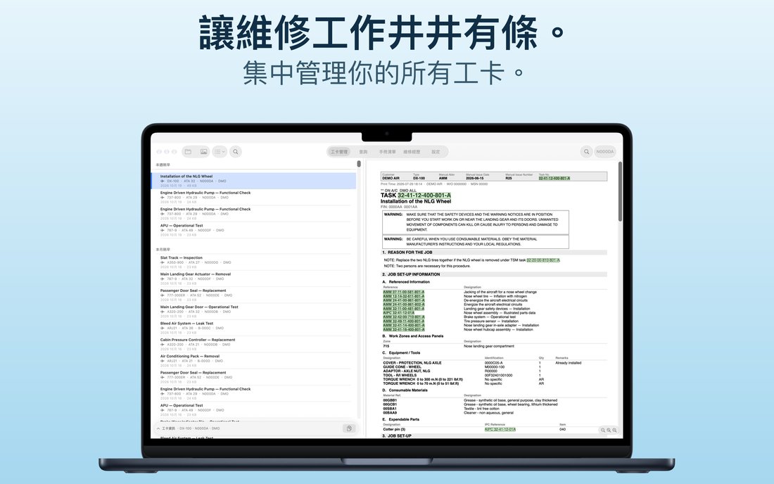工卡管理：工卡庫，旁邊開啟著一張工卡。